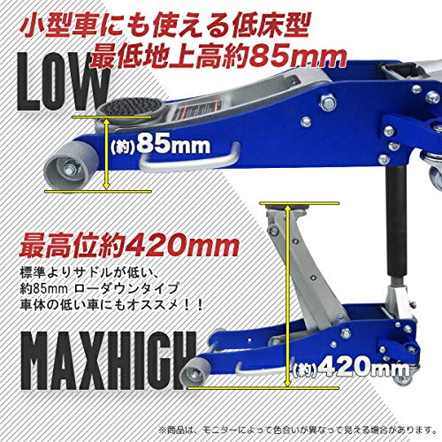Amazon.co.jp: 油圧式ガレージジャッキ 2.25t デュアルポンプ 青 