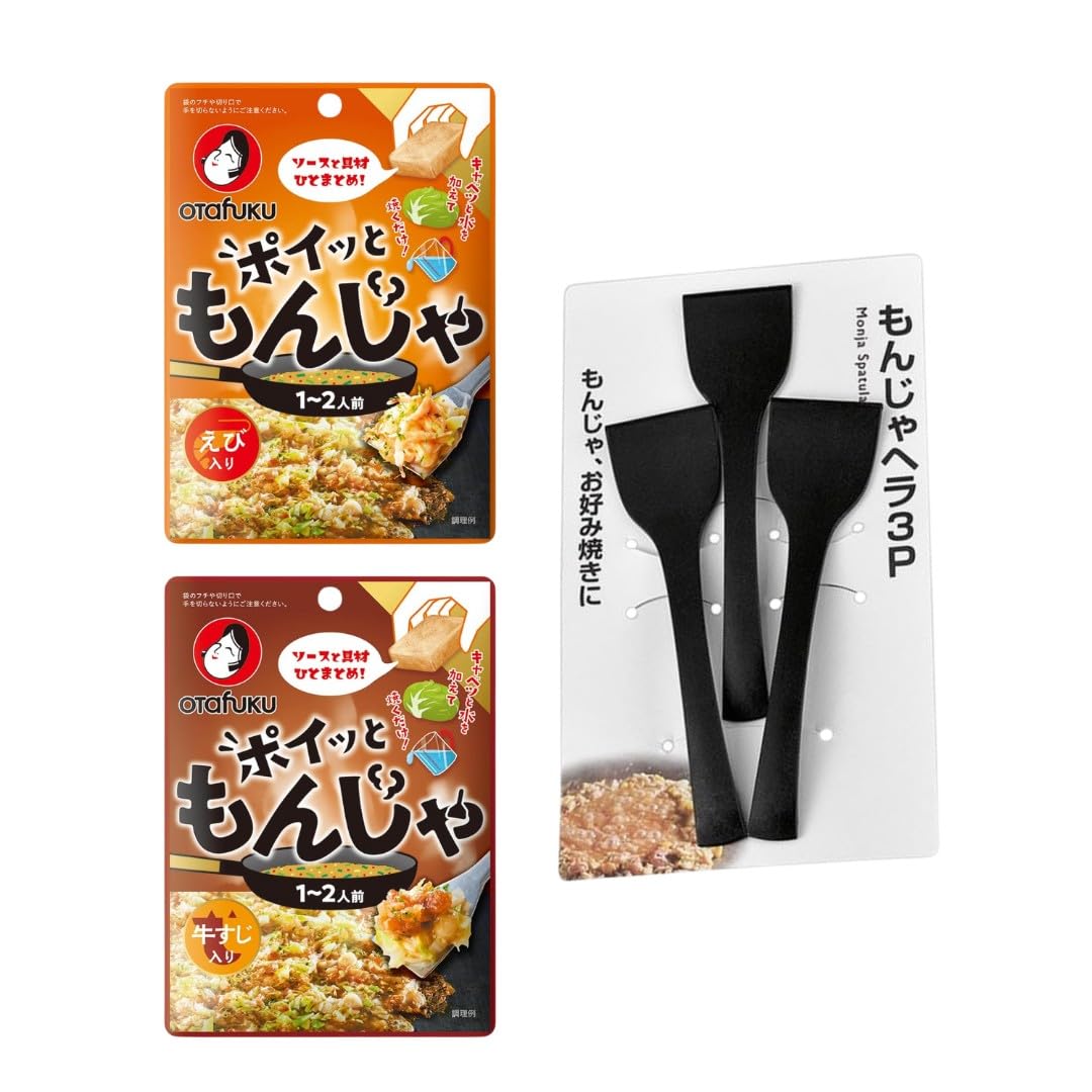 Amazon | 【お試し】食べ比べ 水とキャベツで簡単調理 ポイっと