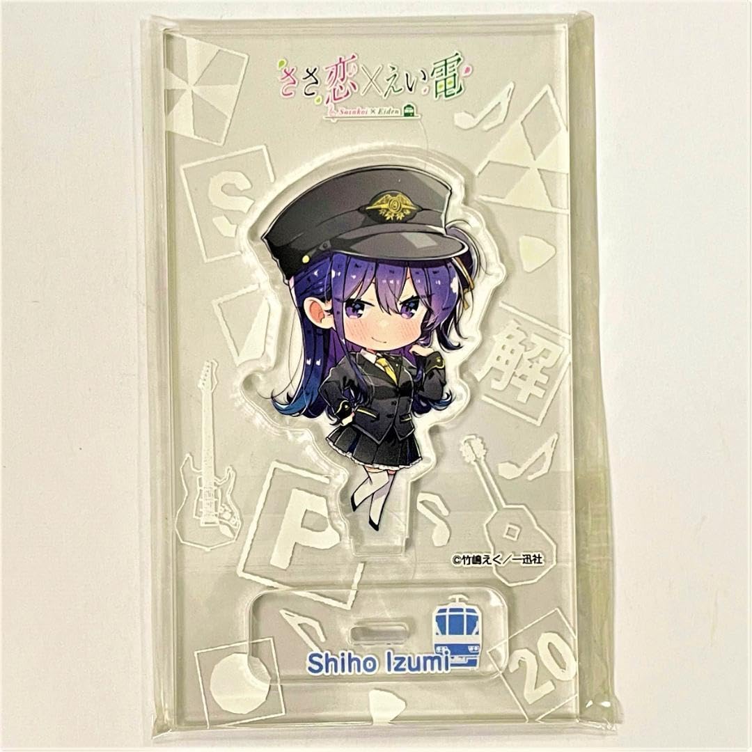 Amazon.co.jp: ささやくように恋を唄う 泉志帆 アクリルスタンド えい 