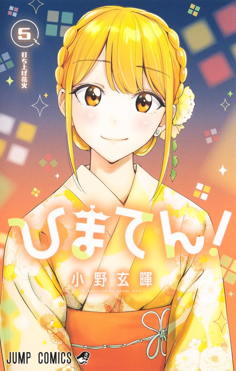 Amazon.co.jp: 小野 玄暉: 本、バイオグラフィー、最新アップデート