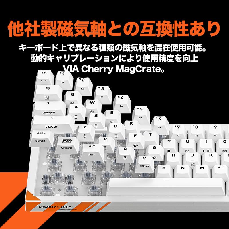 CHERRY XTRFY K5 Pro TMR 磁気式キーボード 白 新品 CHERRY XTRFY K5 Pro TMR 有線磁気キーボード 白（しろ）TMR磁気