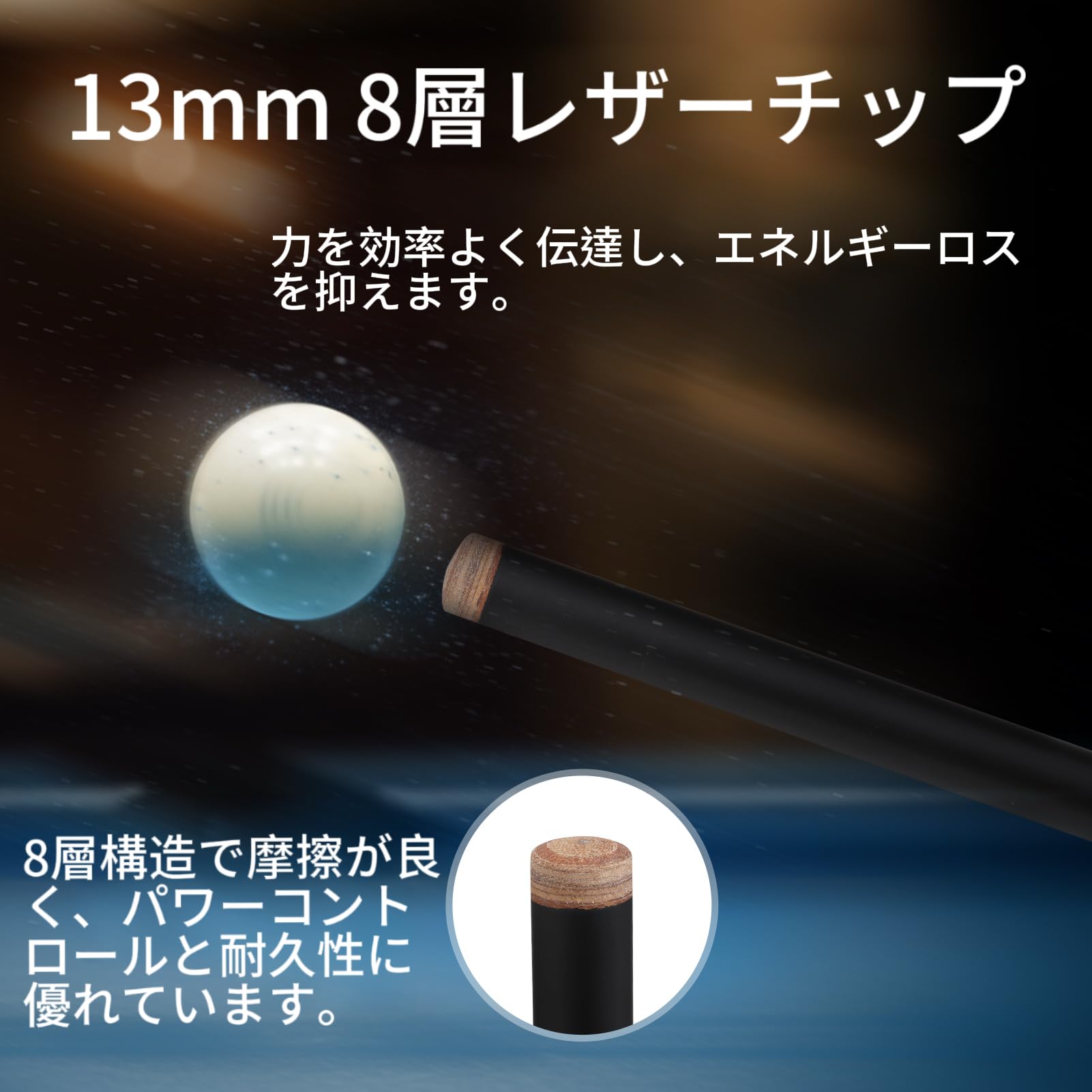 Elraxw ビリヤード キュー 13mm キューチップ 58インチ 19 オンス 調節可能 カーボンファイバープール 1/2 ジョイント キュースティック 収納ケース付き