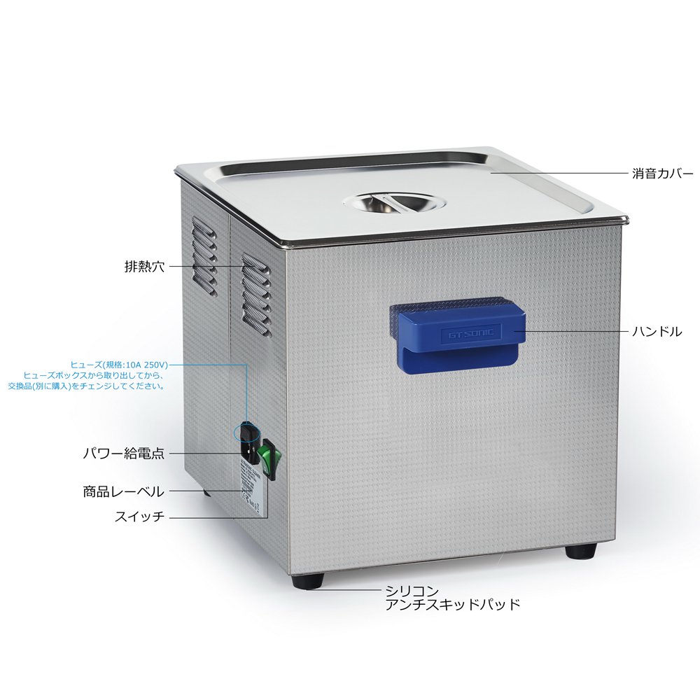 Amazon.co.jp: GTSONIC 卓上型 超音波洗浄機 大型 業務用