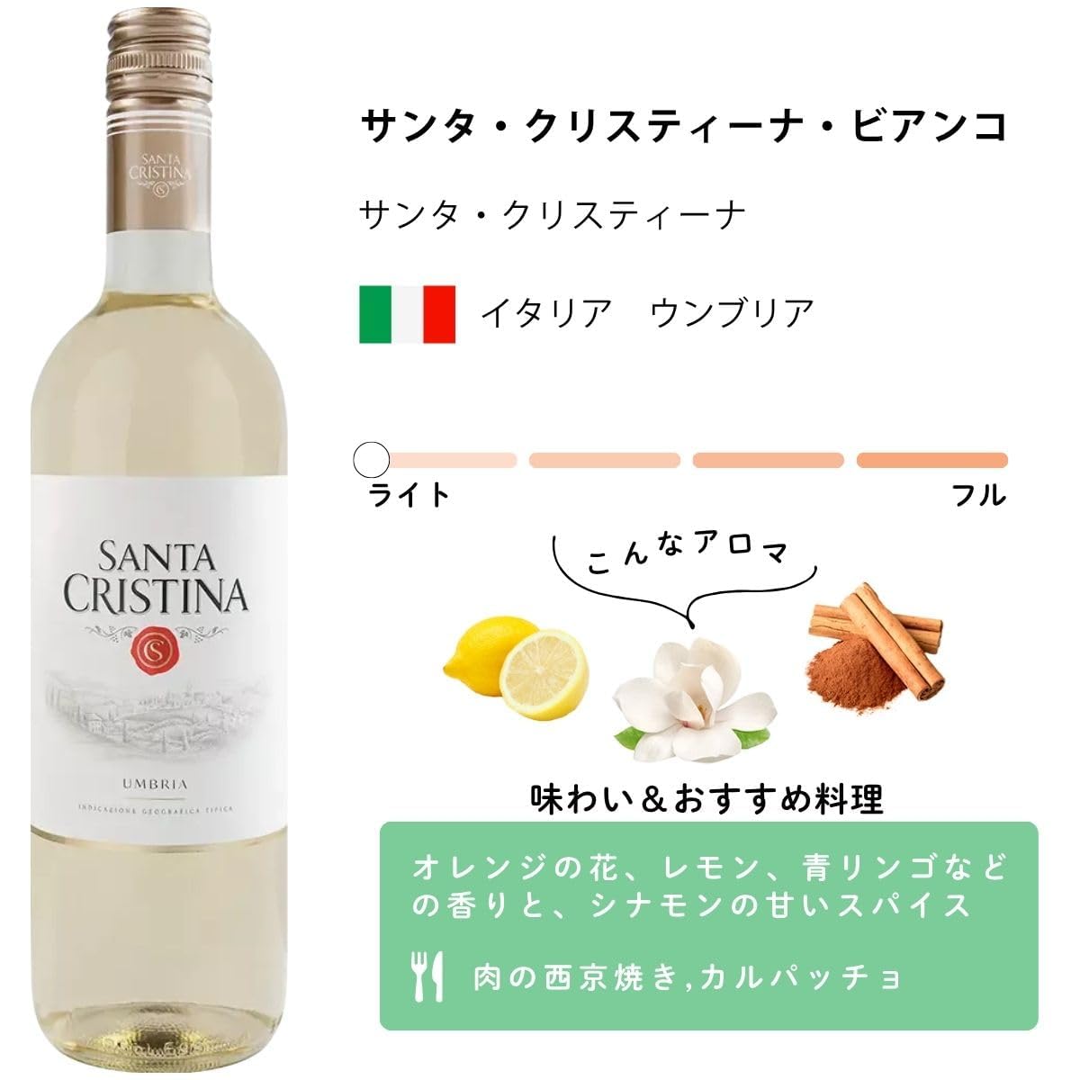 Amazon.co.jp: エノテカ 厳選 イタリア 白ワイン ワインセット 3本