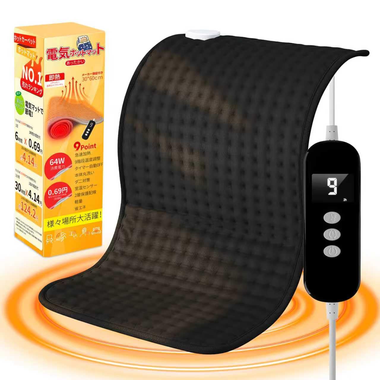 Amazon | Witpick ホットマット 電気ホットマット【冬の必須アイテム