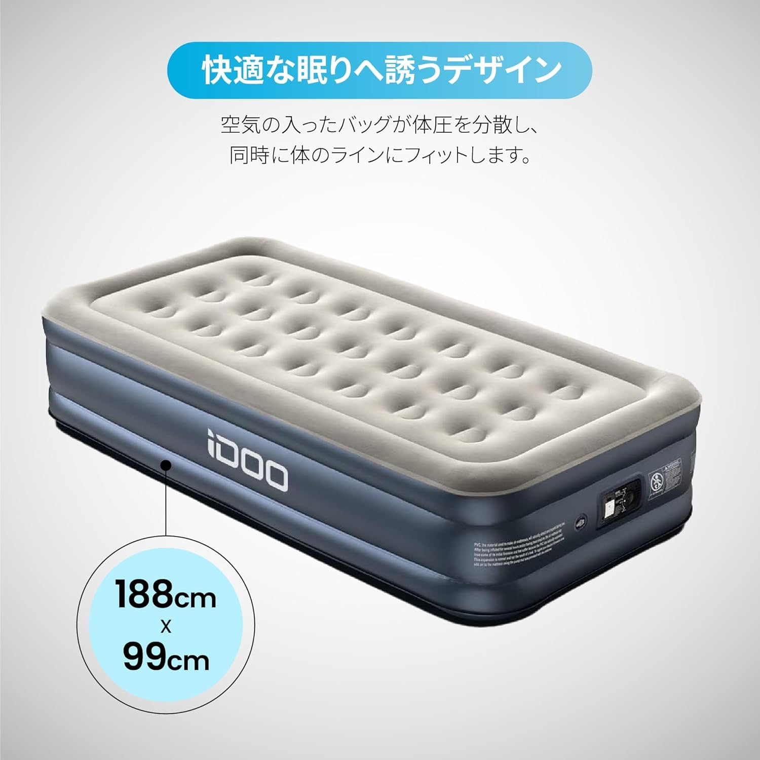 Amazon.co.jp: iDOO エアーベッド 空気ベッド シングル 電動ポンプ内蔵