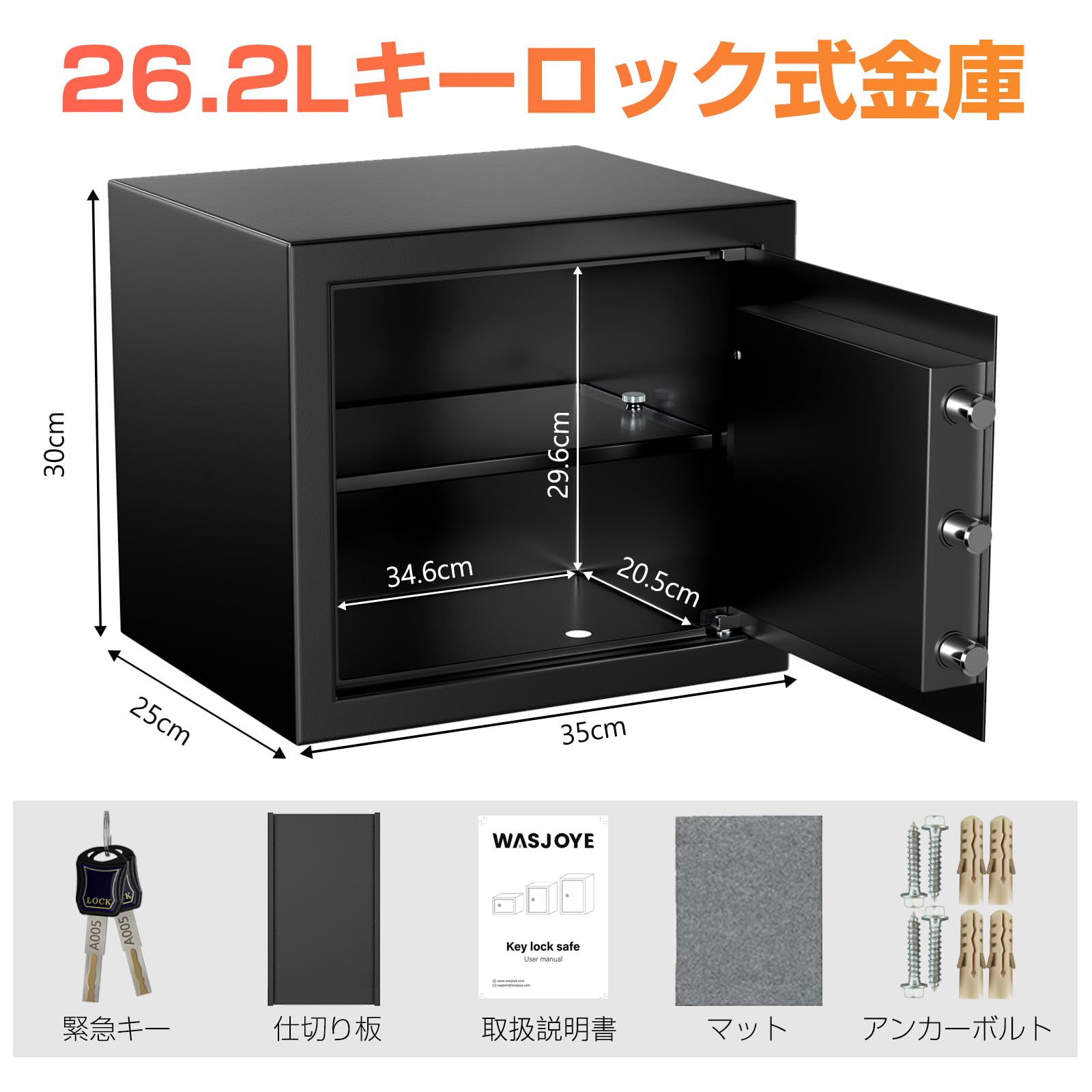 Amazon.co.jp: WASJOYE 金庫 家庭用金庫 キーロック式 セキュリティー