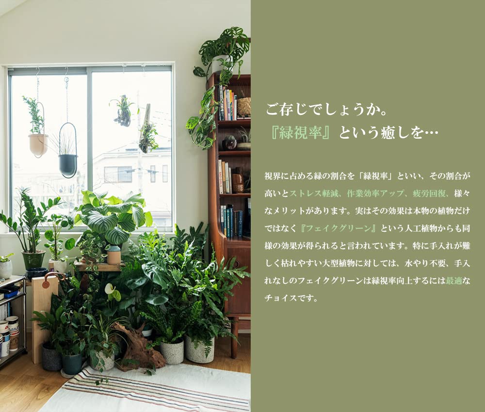 Amazon｜ドウダンツツジ 160㎝ 人工観葉植物 フェイクグリーン