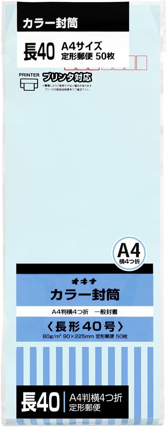 Okina HP40GN Color Envelope, Length 40 Green P