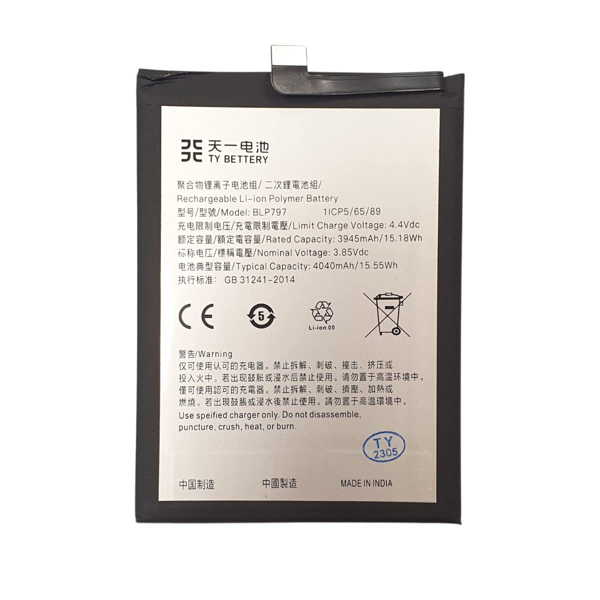 Bateria Compatible con BLP797 OPPO A72 5G, A73 5G