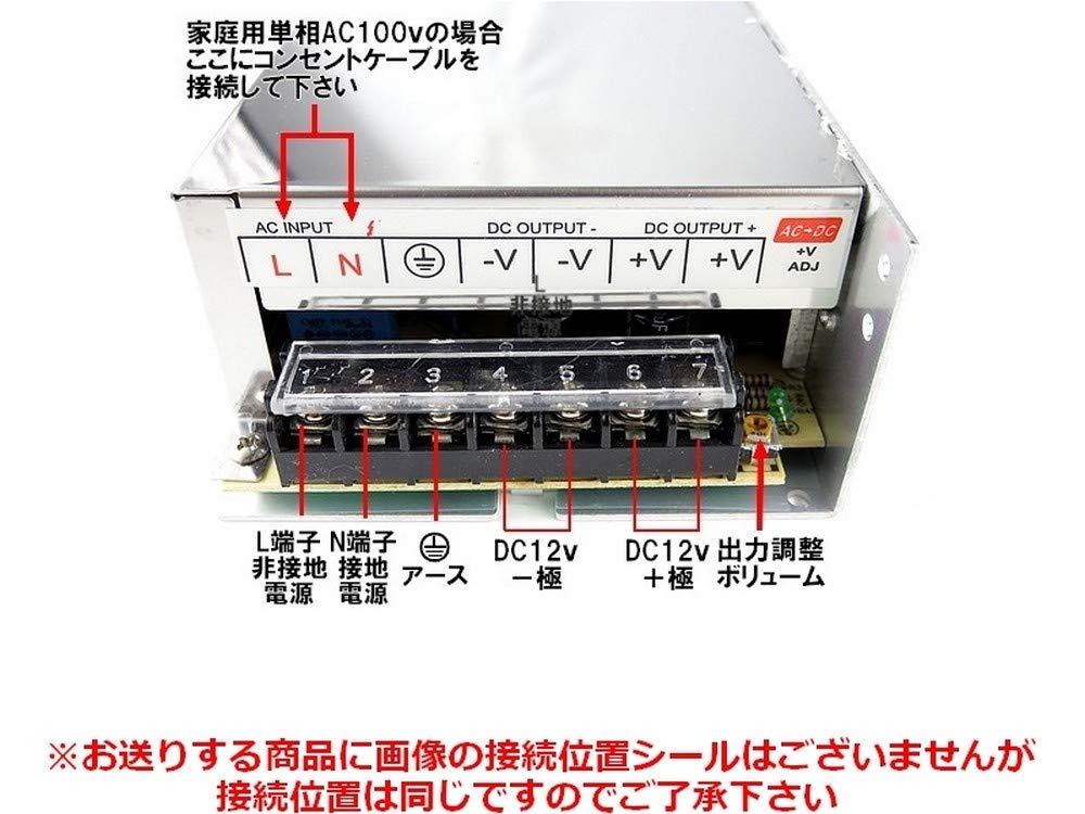 Amazon | スイッチング電源 20A/240W 安定化電源 AC-DC