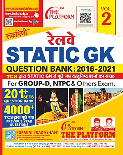 Rukmini रेलवे Static GK Question Bank (Vol-2)