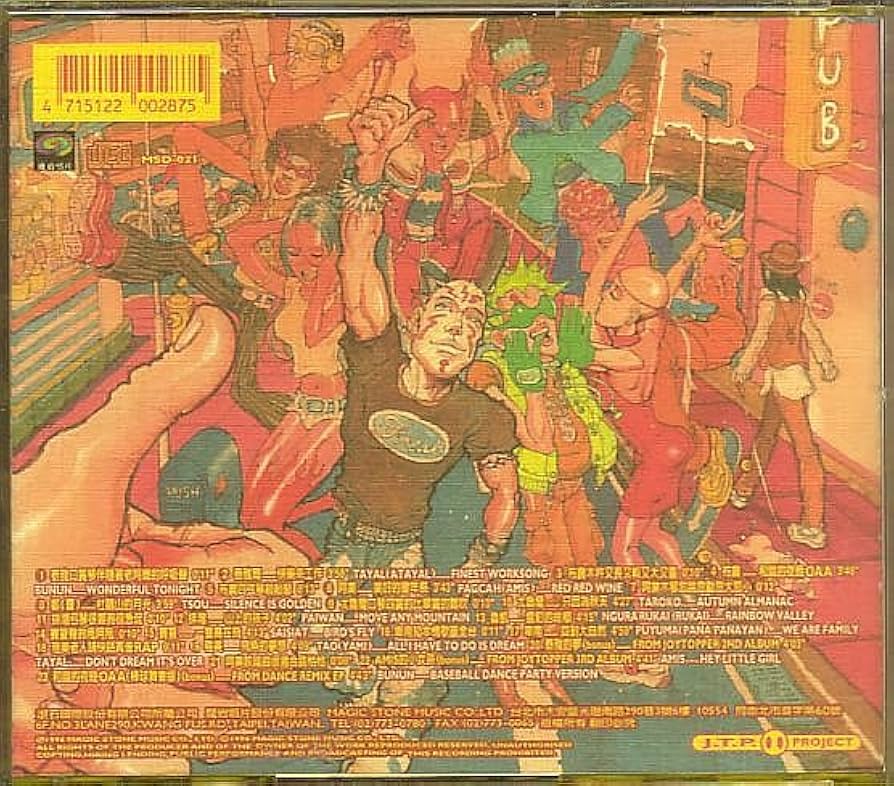 猪頭皮の未開封CD、台湾盤と日本盤揃い「和諧的夜晩OAA」 猪頭皮の未開封CD、台湾盤と日本盤揃い「和諧的夜晩OAA」 Amazon