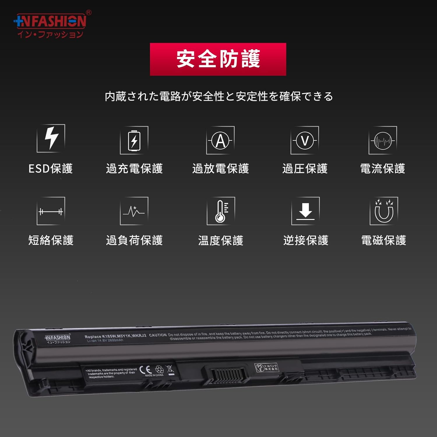 In Fashion デルDELL対応 該当する Latitude 3570 互換