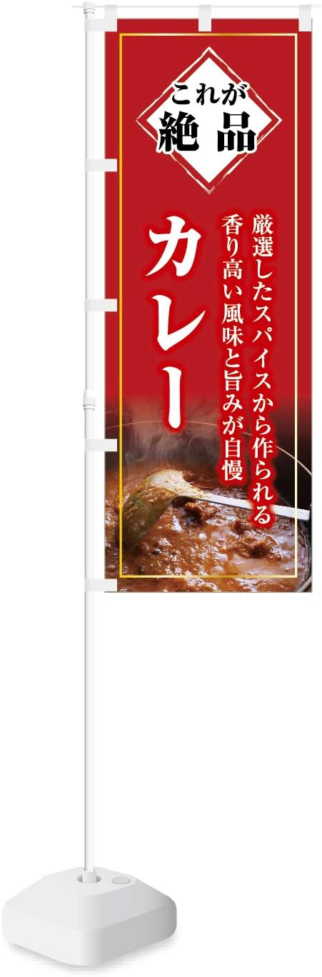 マスビートⅡ-662SUL 新品未使用アブガルシア MASS BEAT II 鱒人 MS II