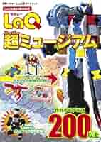LaQ 約3500ピース　まとめ売り& LaQ 超ミュージアム LaQ 約3500ピース まとめ売り& LaQ 超ミュージアム LaQ 超