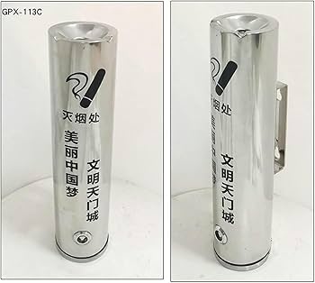 Amazon.co.jp: 灰皿、壁掛け灰皿ステンレス鋼灰皿公衆喫煙所