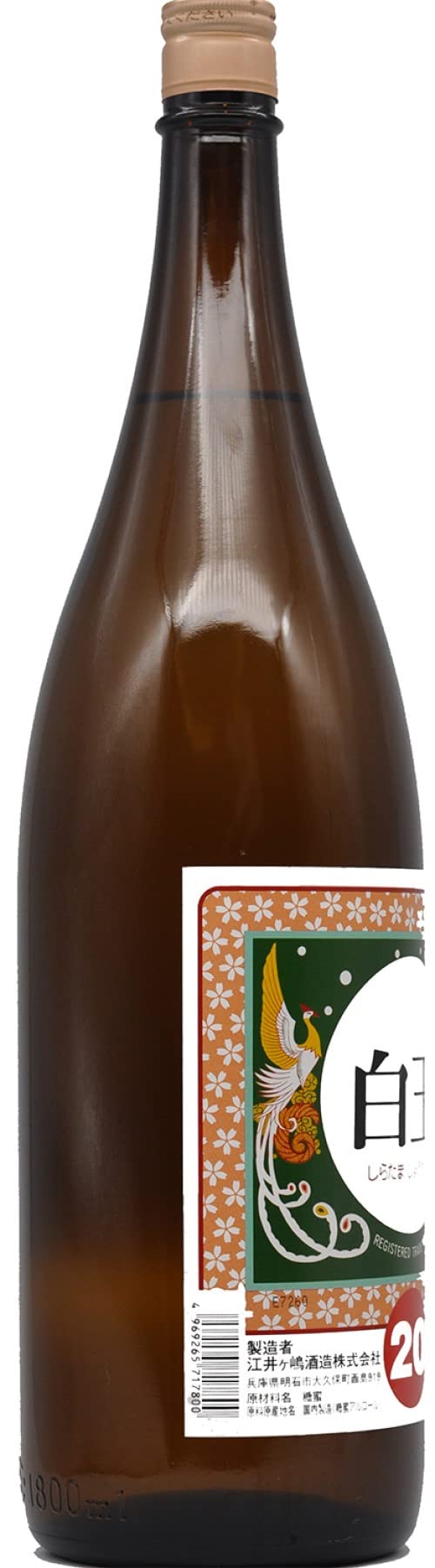 Amazon.co.jp: 江井ヶ嶋酒造 連続 白玉焼酎 [ 焼酎 20度 1800mlx2本 Amazon.co.jp: 江井ヶ嶋酒造 連続 白玉焼酎 [ 焼酎 20度 1800mlx2本