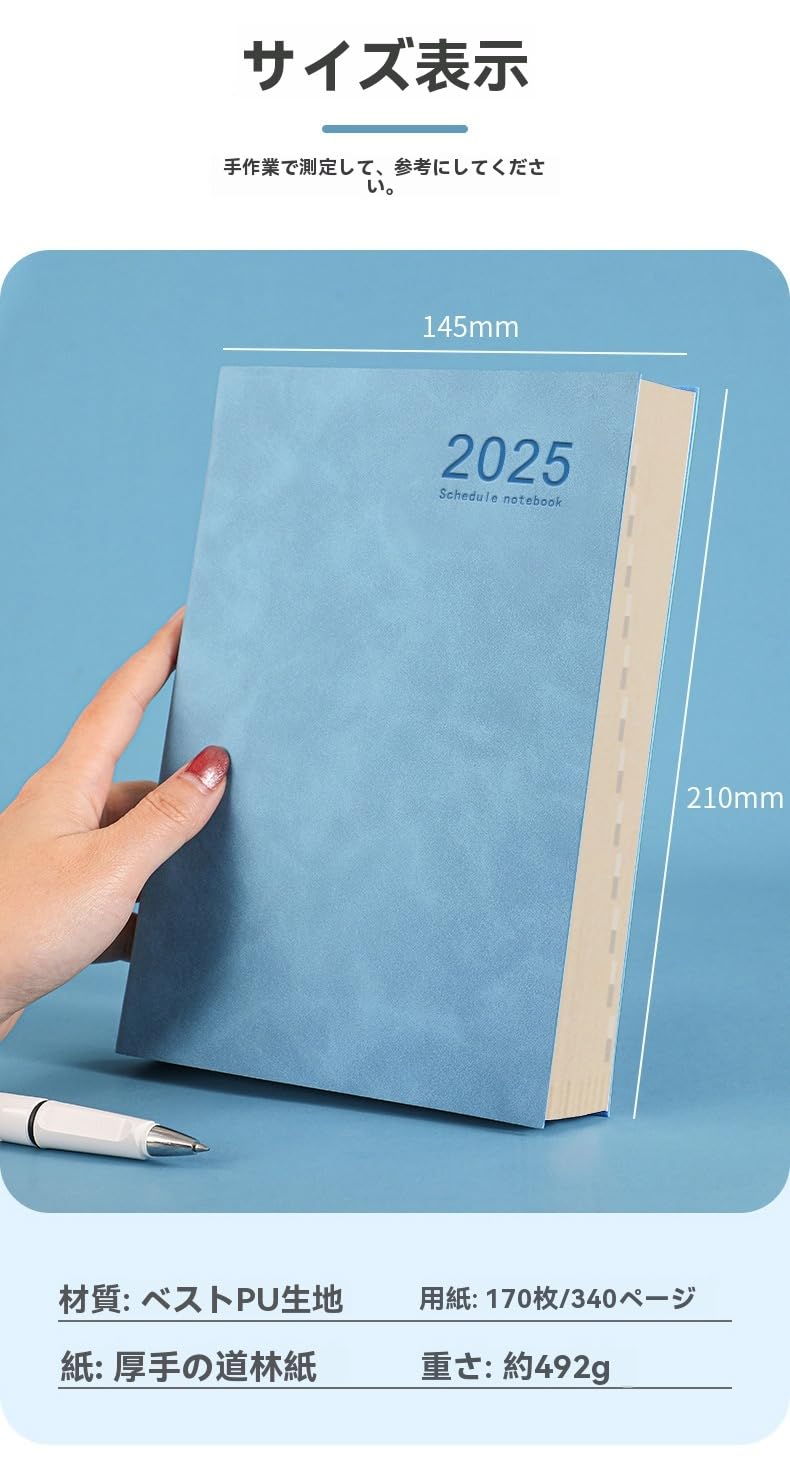 Amazon.co.jp: 手帳 2025年1月始まり2025年12月まで2025 年通年日手帳