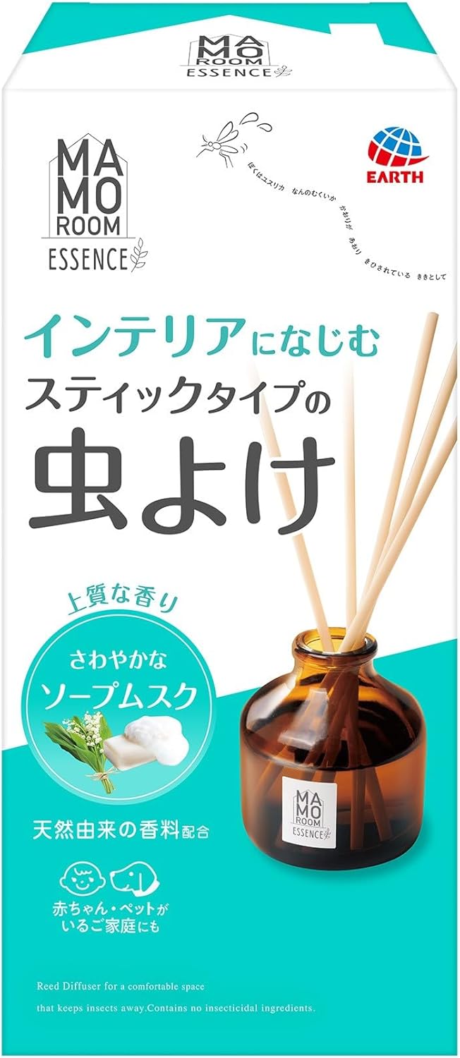 マモルーム エッセンス 虫よけスティック 「さわやかなソープムスク」虫を寄せ付けない 置き型 消臭芳香リードディフューザー (アース製薬)