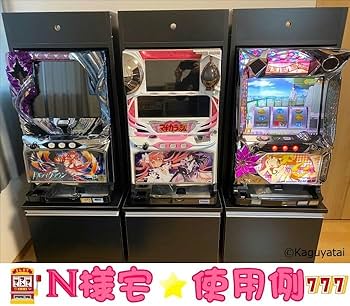 Amazon.co.jp: パチスロ台 スロット台 実機用 収納キャビネット