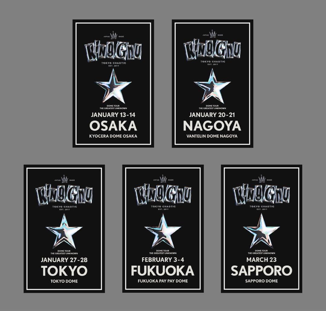 King Gnu THE GREATEST UNKNOWN &ステッカー１個 King Gnu ステッカー THE GREATEST UNKNOWN - メルカリ