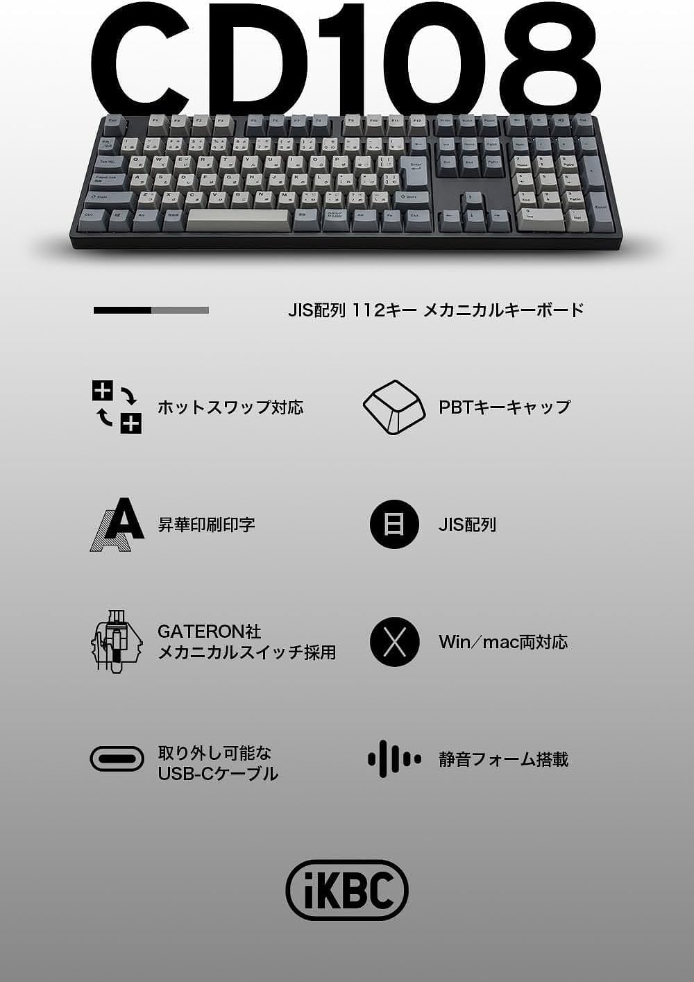 Amazon | iKBC CD108 RGB フルサイズ メカニカルキーボード 日本