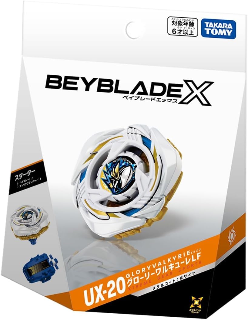 Amazon.co.jp: タカラ トミー(TAKA RA TOMY) BEY BLADE X ベイ