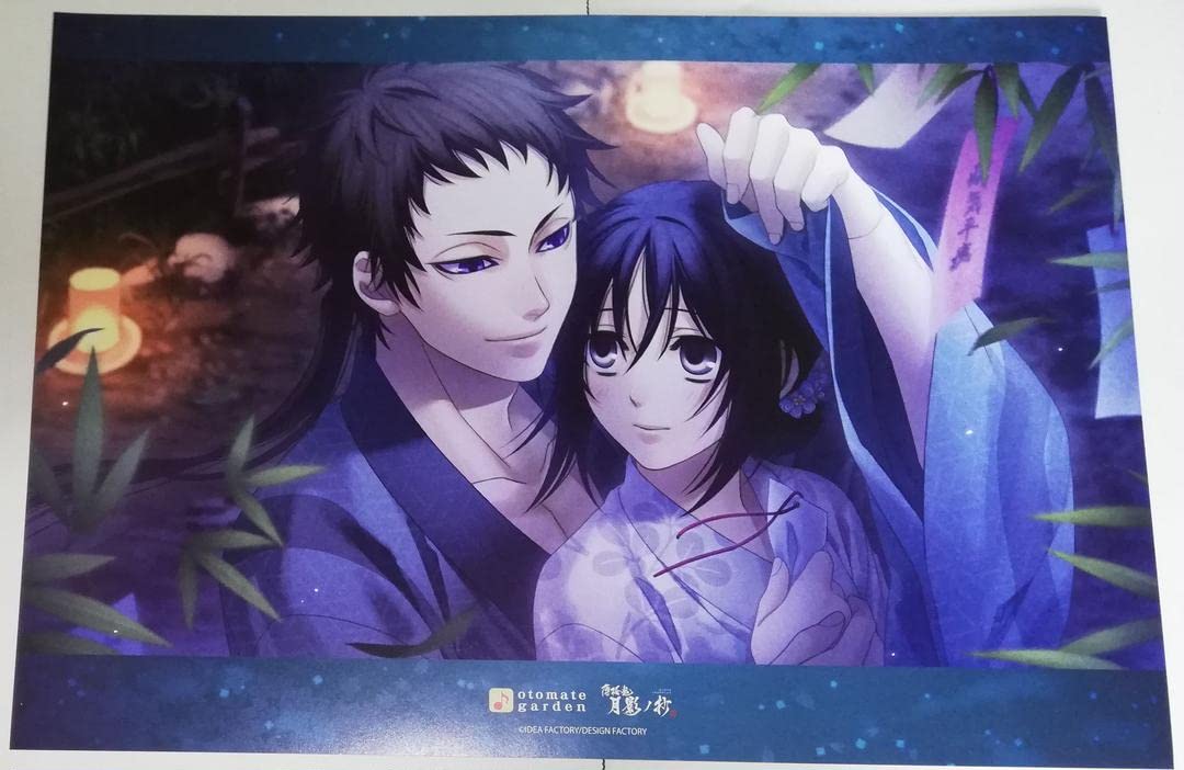 オトメイトガーデン 薄桜鬼 ランチョンマット セット まとめ 15周年 カフェ