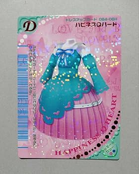 オシャレ魔女 ラブ and ベリー カード Amazon.co.jp: オシャレ魔女 ラブandベリー 084-06H カード