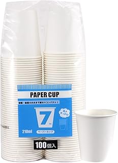 【ケース販売】HEIKO S.T.紙コップ ペーパーカップ エコノミータイプ 7オンス 口径73mm ホワイト 004536023 1ケース(100個入×20袋 合計2000個)
