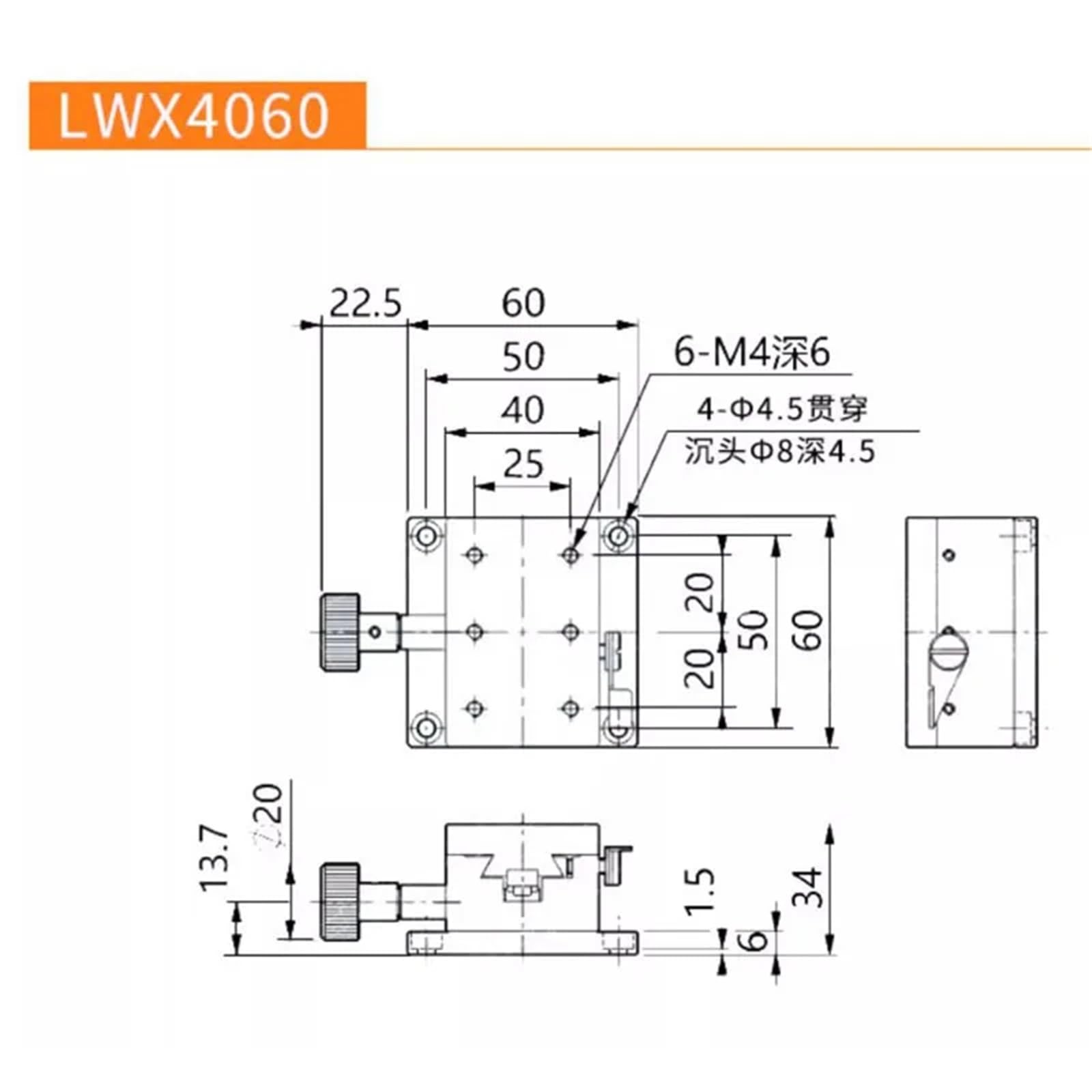 Plataforma deslizante con guía de cola de milano LWX4060 - Plataforma de movimiento del eje X