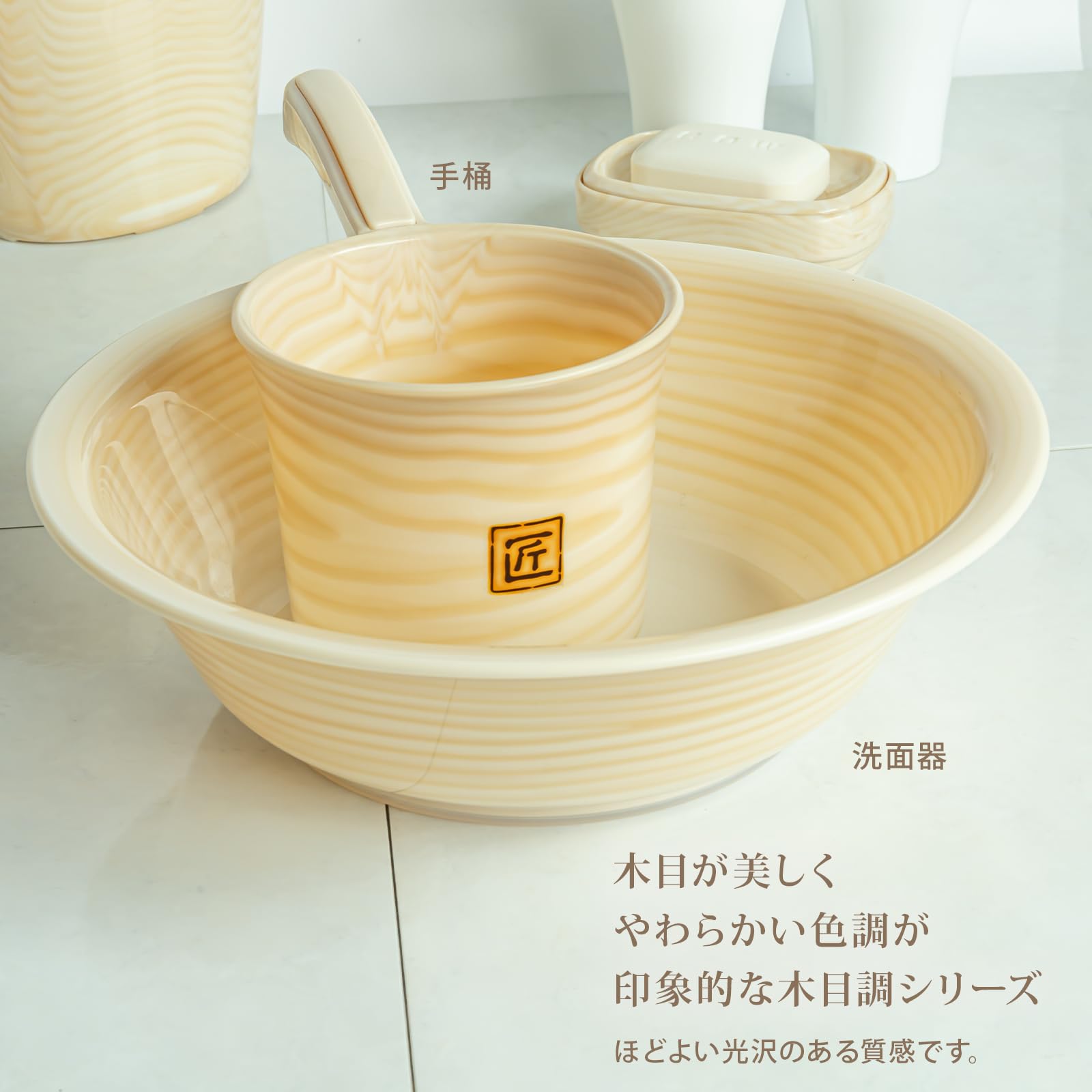 Amazon｜シンカテック 手桶 DX 匠 木目調｜湯おけ - ホーム＆キッチン