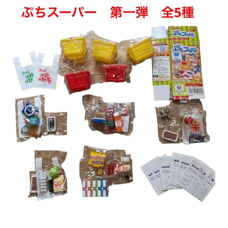 ぷちサンプルシリーズ Amazon.co.jp: リーメント ぷちサンプル