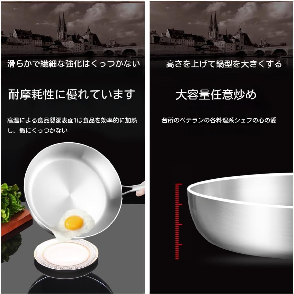 Amazon｜Zehaiwl 316L ステンレス鋼 7 層複合スチール フライパン プロ