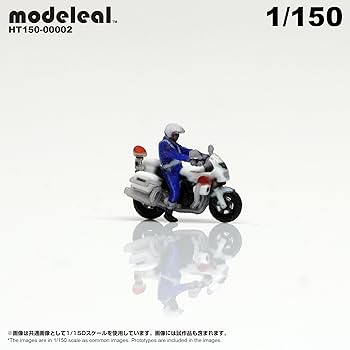 【レア】交通機動隊白バイ フィギュア ミニチュア Amazon | figreal 1/64 白バイA 停車中(13) 隊員乗車セット