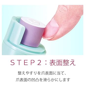 Amazon.co.jp: コイズミ ネイルポリッシャー 爪磨き 爪やすり