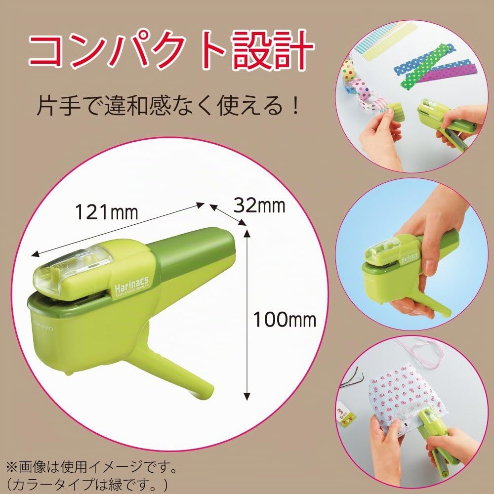 Kokuyo Harinacs SLN-MSH110G - Grapadora japonesa, sin grapas (hasta 10 folios), color verde