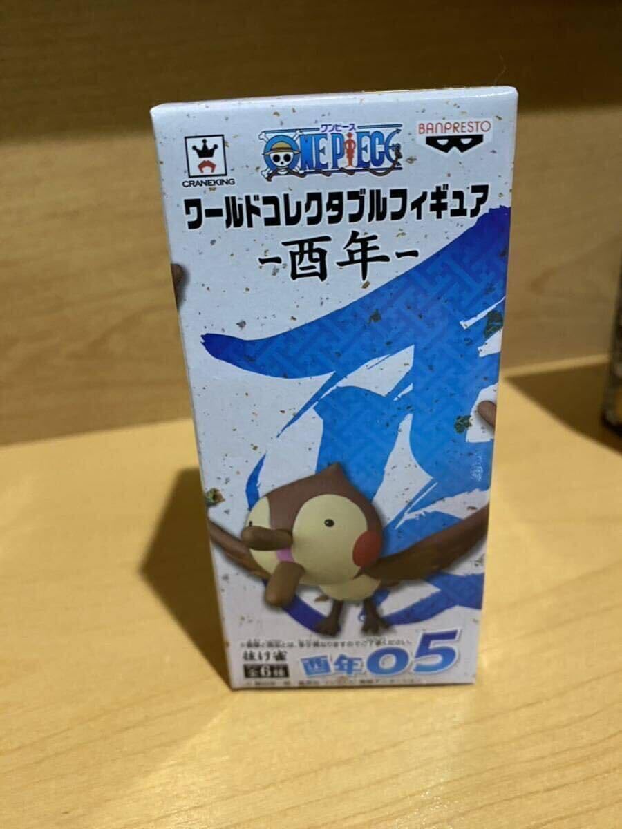 ワンピースワールドコレクタブル 酉年 ワーコレ