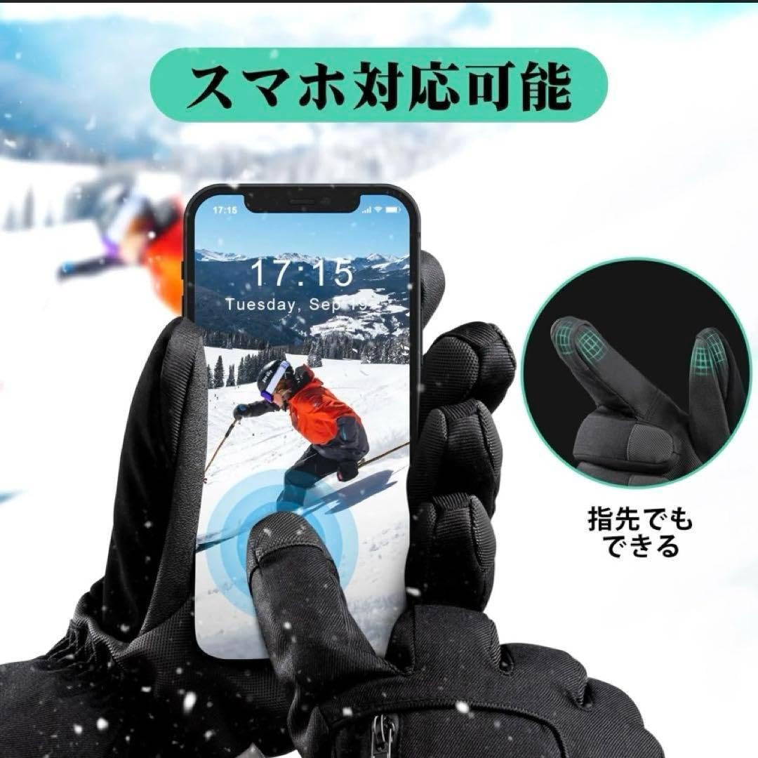 Amazon | WanderWise スキーグローブ 3M＆極寒対策 防水 スマホ