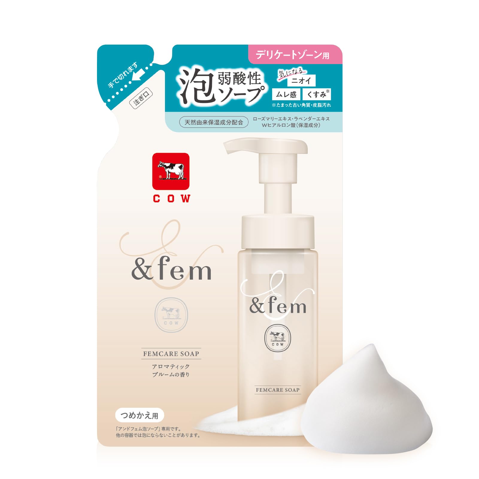 牛乳石鹸 アンドフェム フェムケア 泡ソープ デリケートゾーン用 詰替 150mL VIO ニオイ ムレ感 弱酸性 保湿成分 &fem