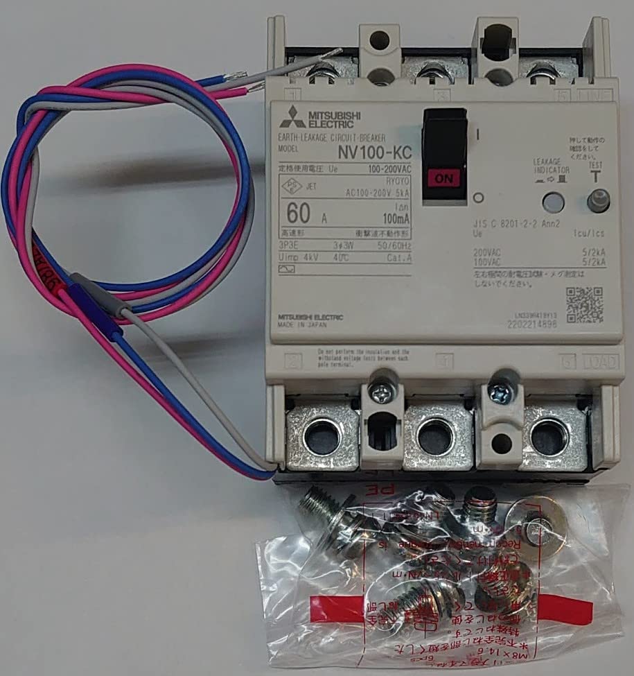 Amazon | 三菱電機 分電盤・制御盤用遮断器 漏電遮断器 NV-KCシリーズ 