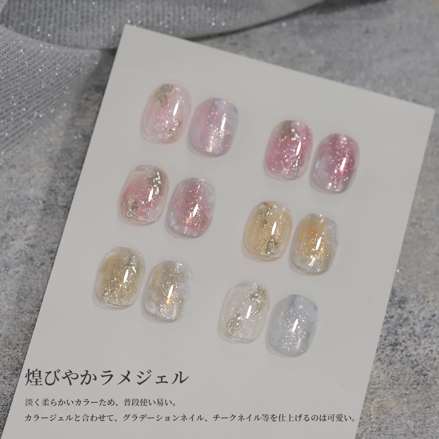 Amazon | Coikaze ジェルネイル ラメ 優しい珠光 細かいラメ カラー