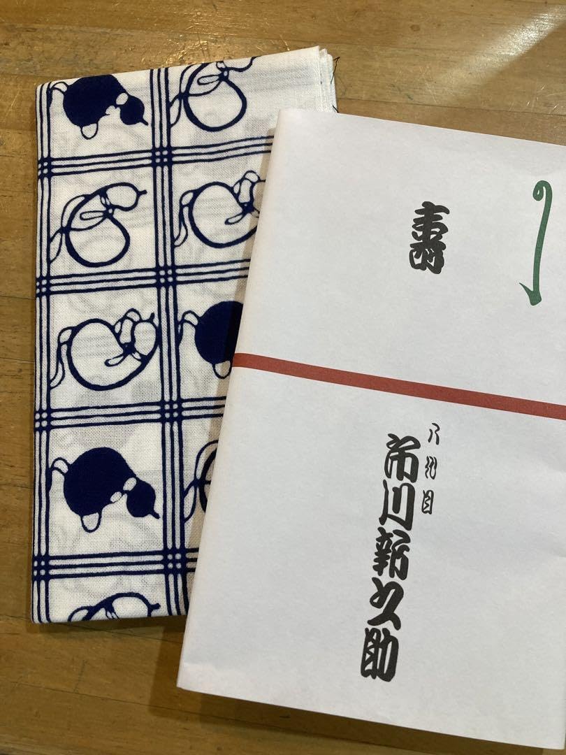 成田屋後援会 13代目市川團十郎白猿襲名記念品 【公式通販】