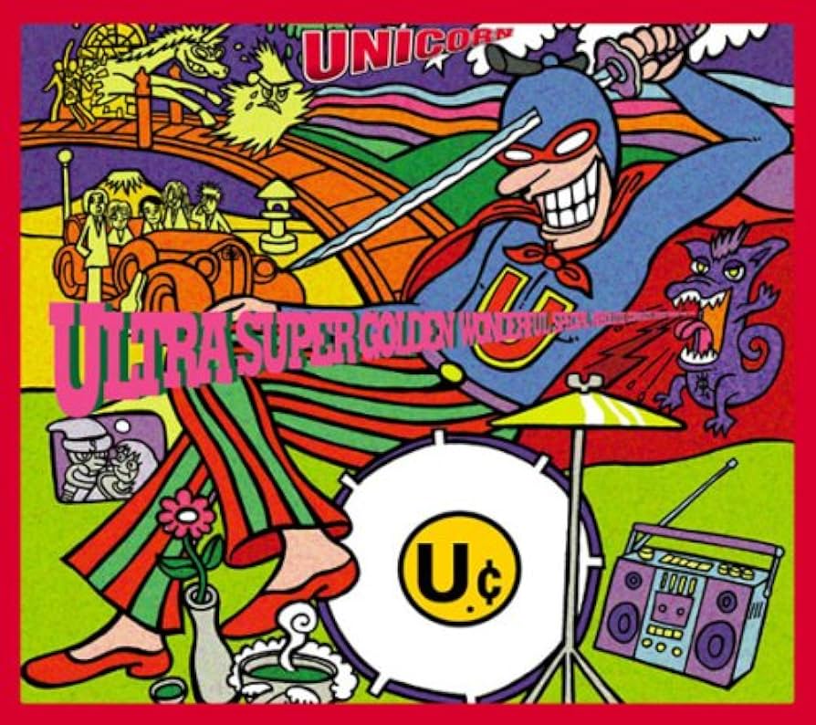 Amazon.co.jp: ULTRA SUPER GOLDEN WONDERFUL SPECIAL: ミュージック