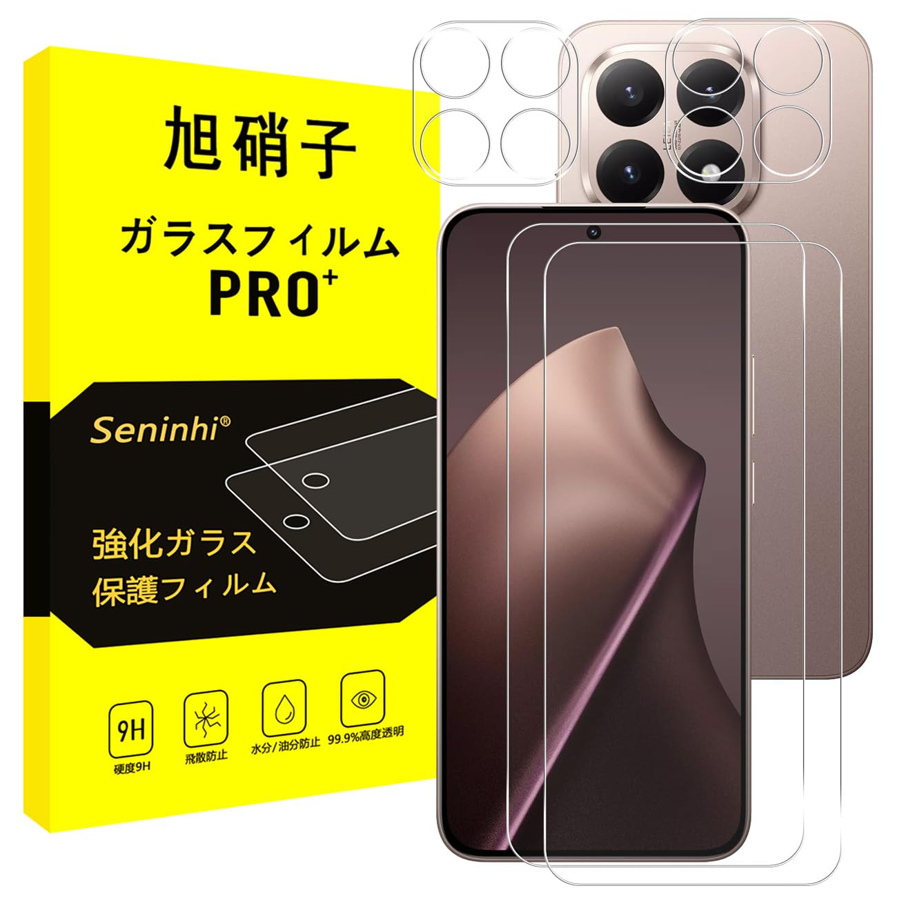 Amazon | 対応 Xiaomi 15T/15T Pro ガラスフィルム + レンズフィルム