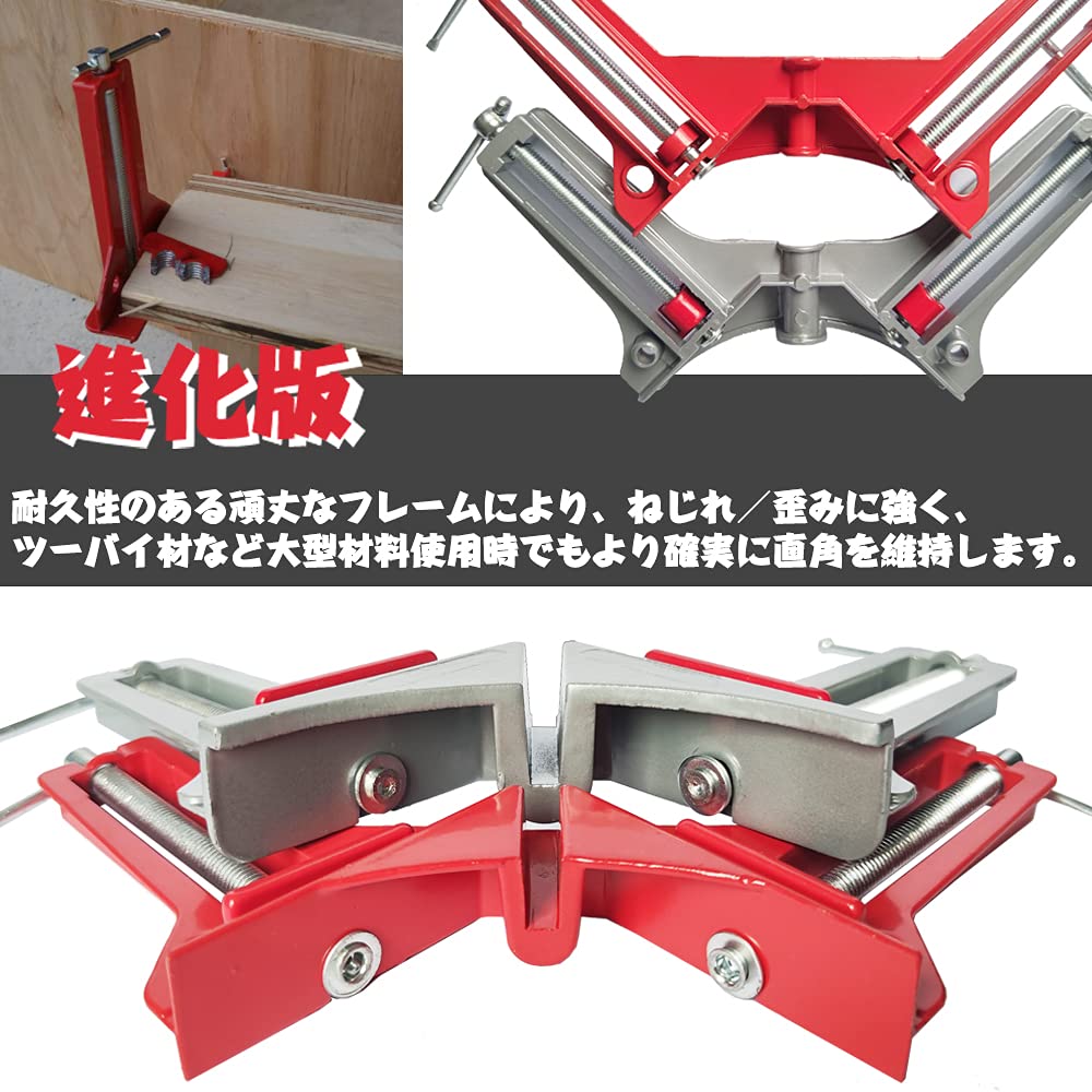DIY 木工 ADJUSTABLE CLAMP 4個セット Amazon.co.jp: 作業台 diy 木工 クランプ 木工 バイス 万力 作業台 Diy