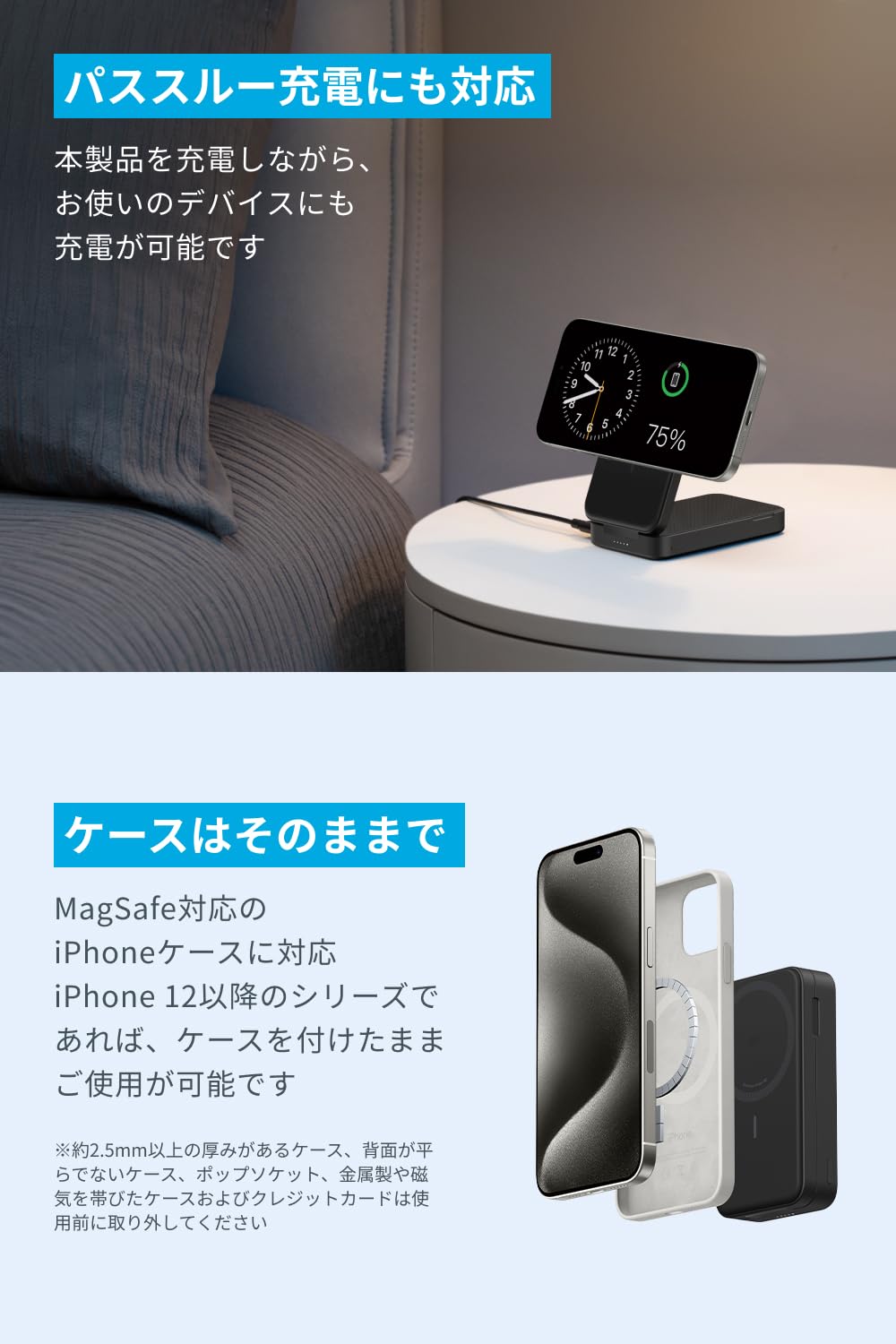 【新品】Anker MagGo Power Bank 6600mAh ブラック Amazon | Anker MagGo Power Bank (6600mAh) モバイルバッテリー Qi2