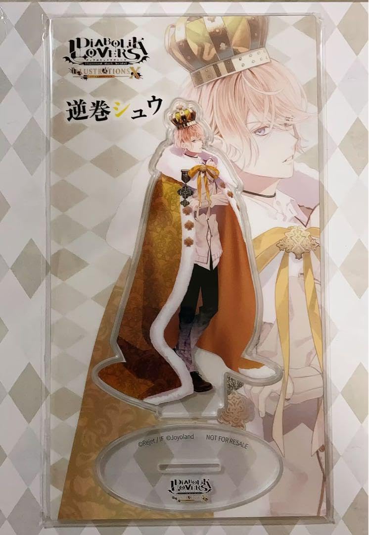 Amazon.co.jp: ディアラバ シュウ アクスタ 中国限定 十周年 : おもちゃ ディアラバ 中国限定 シュウ