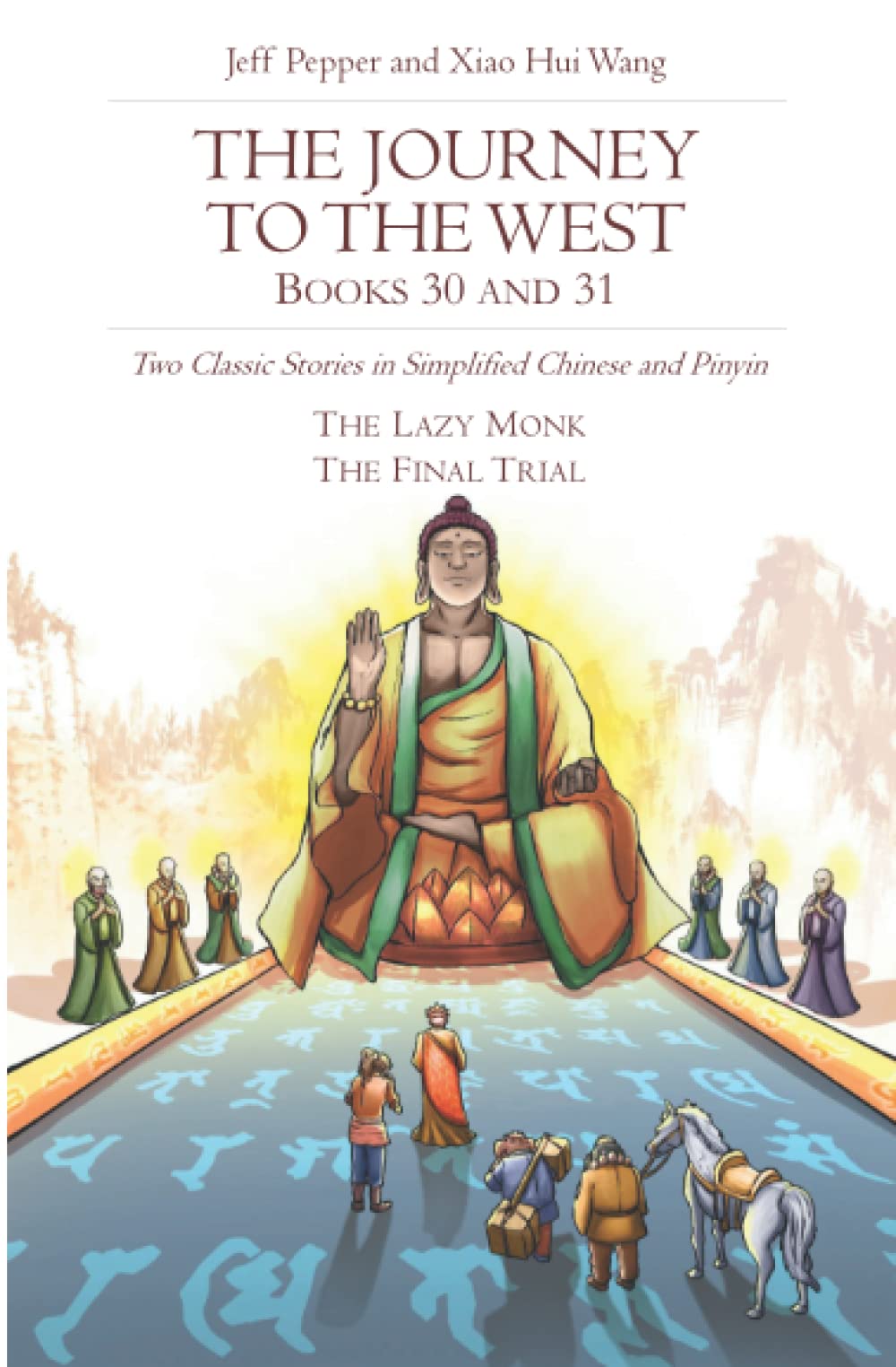 The Journey to the West, Books 30 and 31: Two Classic Stories in Simplified Chinese and Pinyin